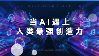 大学生商务旅行按摩